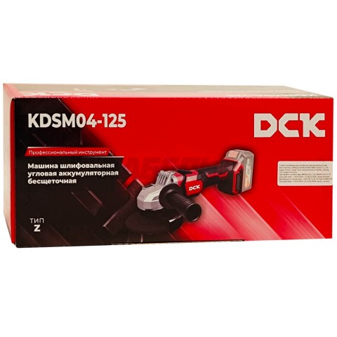 Угловая шлифмашина аккумуляторная KDSM04-125 DCK (KDSM04-125(TYPE Z))