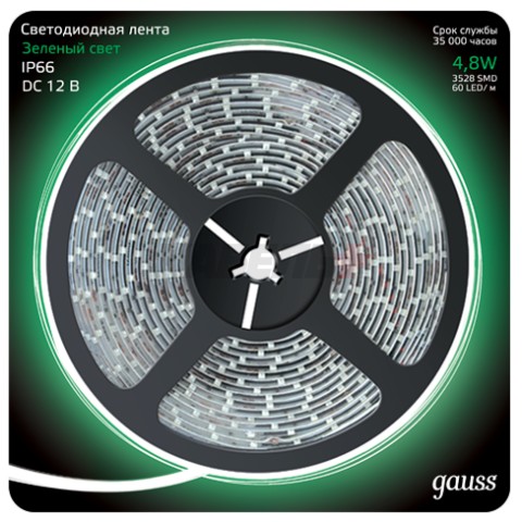 Лента Gauss LED 2835/60-SMD 4.8W 12V DC зеленый IP66 (блистер 5м)