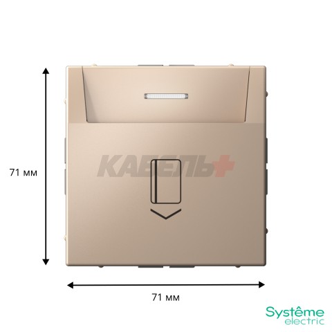 ARTGALLERY ВЫКЛЮЧАТЕЛЬ карточный 10А, без задержки времени, быстр.клемм., ПЕСОЧНЫЙ