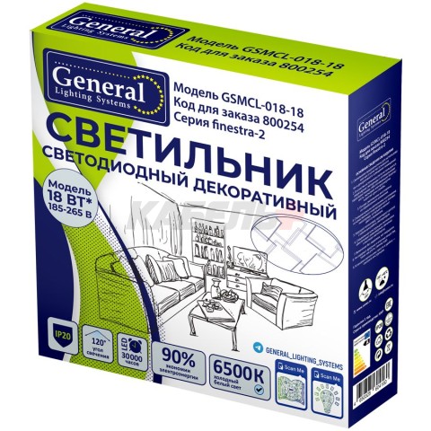 Светильник потолочный с/д General GSMCL-018-18 Finestra-2 18Вт 6500К 1170Лм 230*253*58мм без пульта (800254) (1/12)