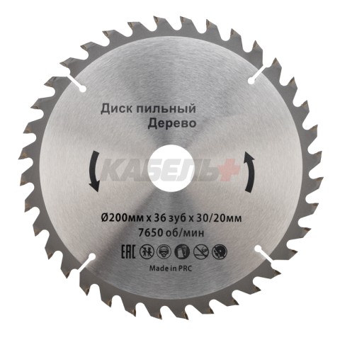 Диск пильный 200 мм х 36 зуб х 30/20 мм KRANZ
