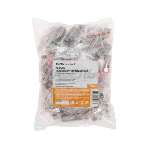 F-разъем для RG-11, (с пином) PROconnect