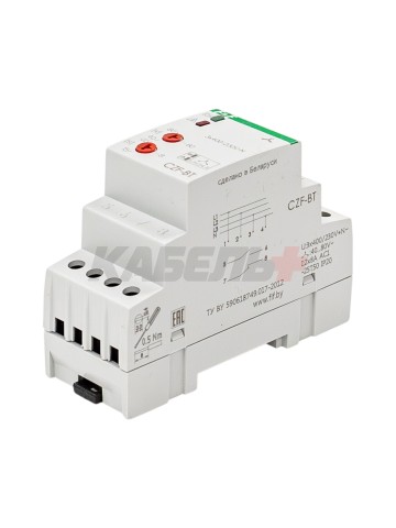 Реле контроля фаз CZF-BT