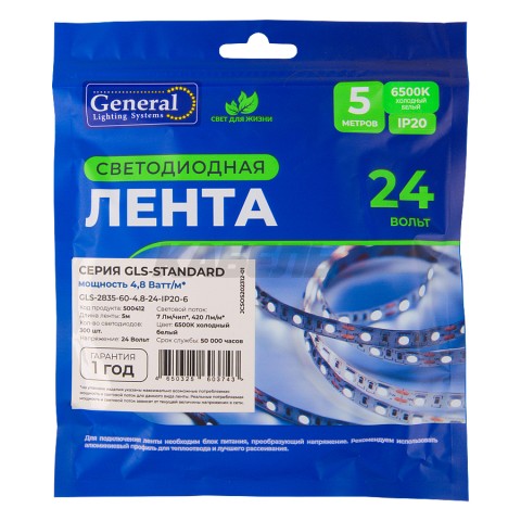 Лента светодиодная GLS-2835-60-4.8-24-IP20-6
