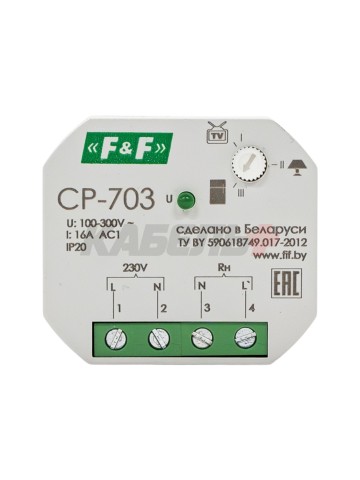 Реле контроля напряжения CP-703