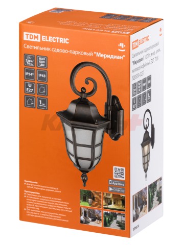 Светильник садово-парковый "Меридиан" 100 Вт, вниз, алюм., матовое/кофейный, Е27, TDM