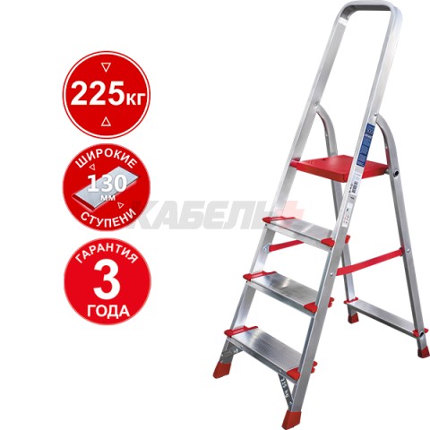 Стремянка алюминиевая односторонняя профессиональная Новая Высота NV 3117, 1х4 ступени 130 мм