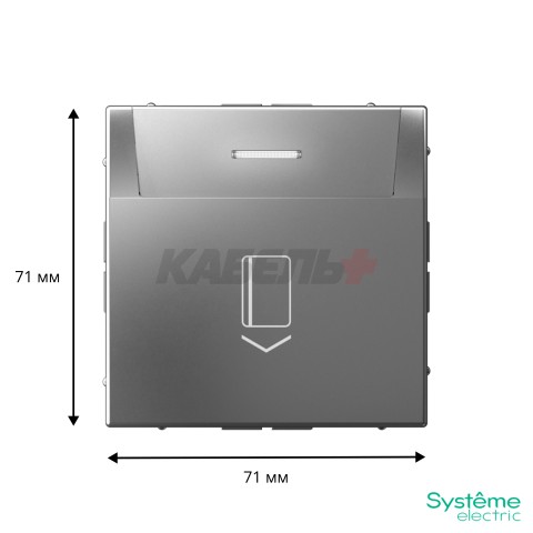 ARTGALLERY ВЫКЛЮЧАТЕЛЬ карточный 10А, без задержки времени, быстр.клемм., СТАЛЬ