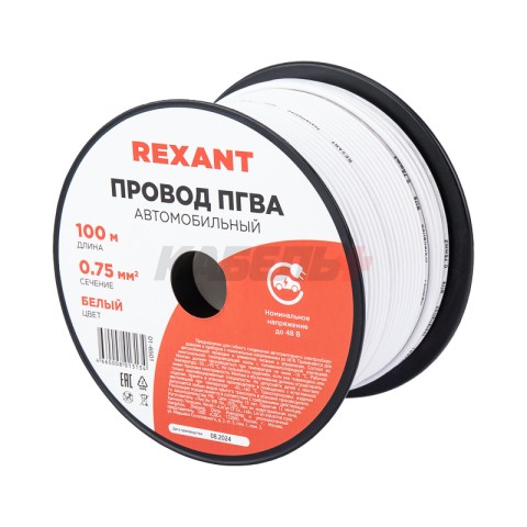 Провод ПГВА 1х0,75мм², белый, бухта 100м REXANT