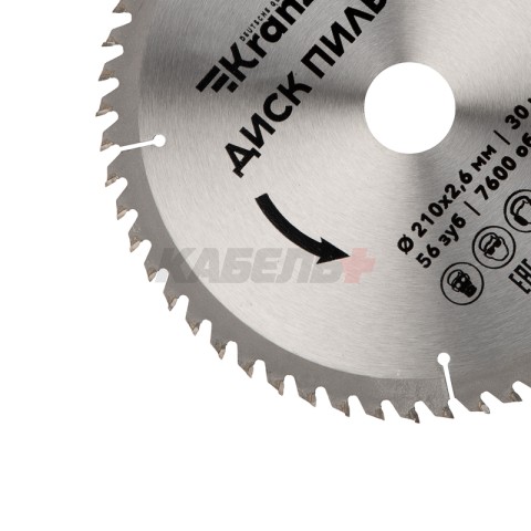 Диск пильный 210 мм х 56 зуб х 30 мм KRANZ