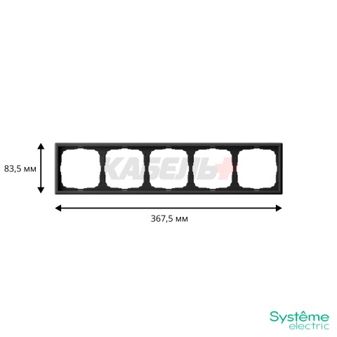 ARTGALLERY 5-постовая РАМКА, универсальная, КАРБОН
