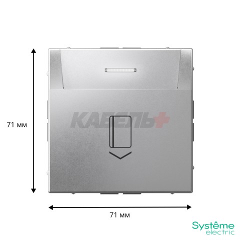 ARTGALLERY ВЫКЛЮЧАТЕЛЬ карточный 10А, без задержки времени, быстр.клемм., АЛЮМИНИЙ