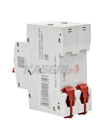 Автоматический выключатель YON max типа MD63S, 4,5кА, 2 полюса, хар-ка C, 40А DKC