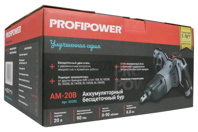 Аккумуляторный бесщеточный бур E0282 PROFIPOWER AM-20B (20В, 90Нм, Li-ion-1шт, 6.0Ач, 6 скоростей, З/У, в коробке)