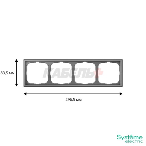 ARTGALLERY 4-постовая РАМКА, универсальная, СТАЛЬ