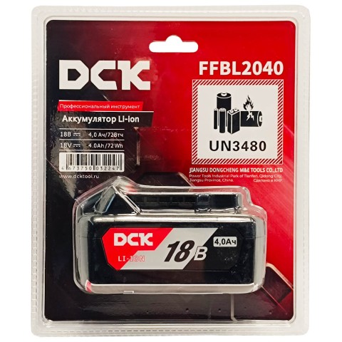 Аккумулятор FFBL2040 (18V / 4.0Ah) DCK (FFBL2040)
