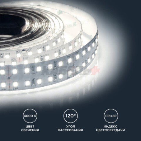 00-315 Светодиодная лента 24В, ПРО, 38Вт/м, smd2835, 240д/м, IP20, 3800Лм/м, шир подложки 20мм, 5м