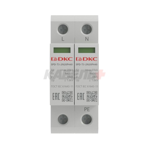 УЗИП, тип 3, 2 полюса, Imax 20kA, со сменным модулем, Un 440V DKC