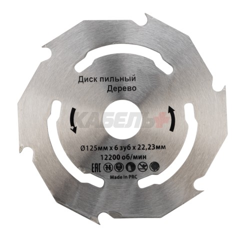 Диск пильный 125 мм х 6 зуб х 22,23 мм Kranz