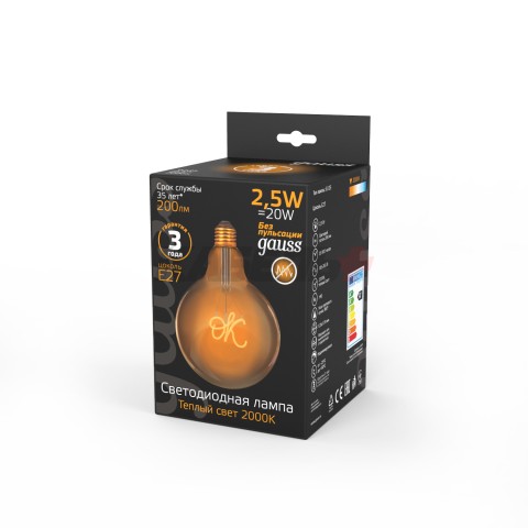 Лампа Gauss Filament G125 2,5W 200lm 2000К Е27 golden OK LED 1/20