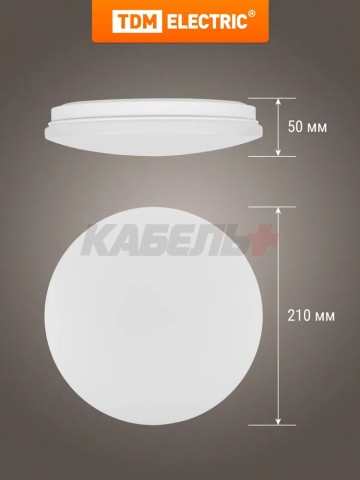 Светильник LED потолочный ДПБ 01, 12 Вт, 6000 К, Классика, TDM