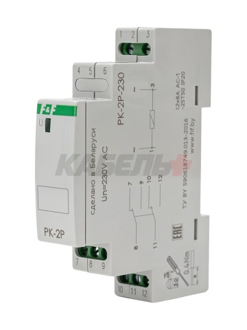 Реле электромагнитное PK-2P-230