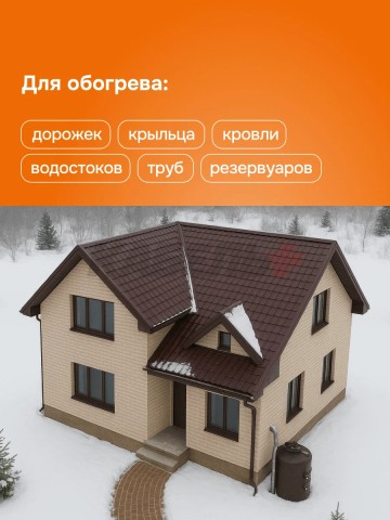 Терморегулятор welrok li