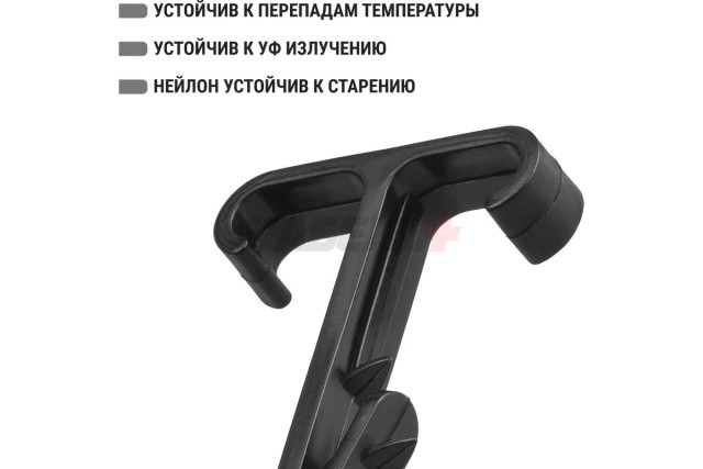 Дюбель-хомут для плоского кабеля Т-образный 2-12 мм черный (100 шт.) TDM