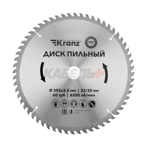 Диск пильный 305 мм х 60 зуб х 32/30 мм KRANZ