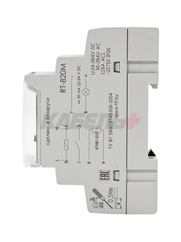 Регулятор температуры RT-820M