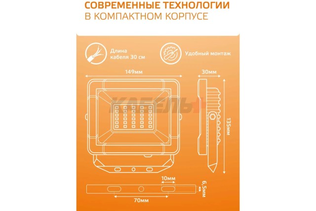 Прожектор светодиодный Gauss Elementary G2 30W 2690lm IP65 3000К черный