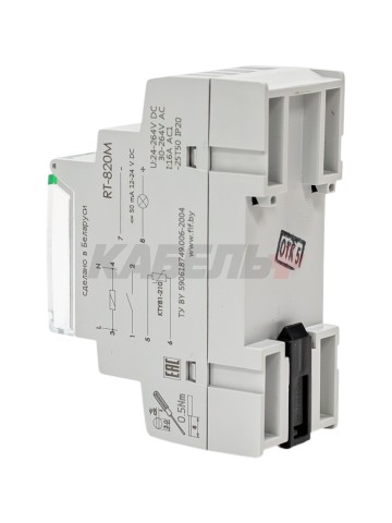 Регулятор температуры RT-820M