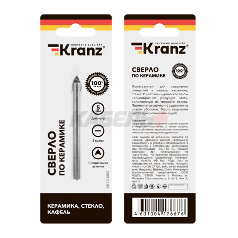 Сверло по стеклу и керамике 6 мм, 2 грани, цилиндр. хвостовик KRANZ