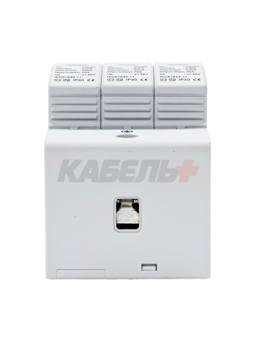 УЗИП/SPD-T1T2-3P, AC275V, 7KA(10/350us), 20-50KA(8/20)us Up<1,5KV
