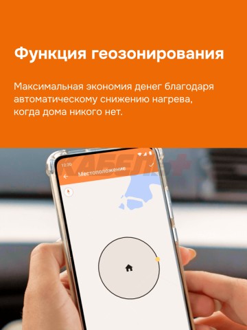 Терморегулятор welrok oz dr atl