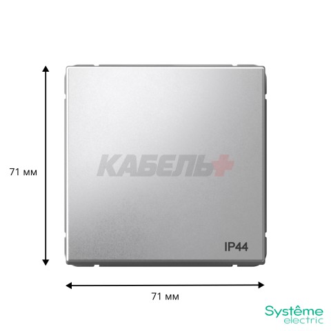 ARTGALLERY 1-клавишный ПЕРЕКЛЮЧАТЕЛЬ IP44, 10АХ, механизм, АЛЮМИНИЙ