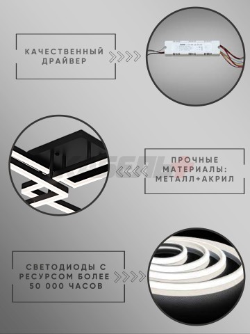 Светильник N9469/3 170Вт черный