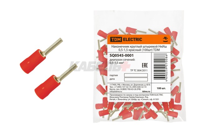 Наконечник штыревой круглый НкИш 0,5-1,5 красный (100шт) TDM