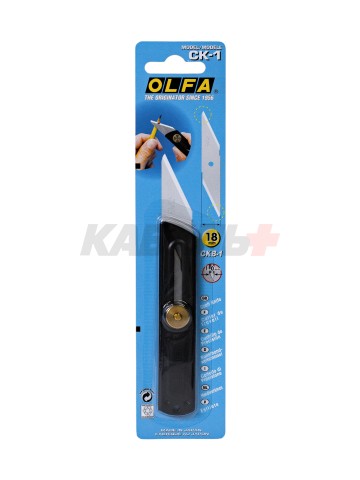 OLFA 18мм, хозяйственный нож (OL-CK-1)