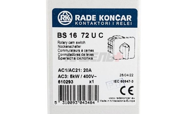 Переключатель BS 16 72 U, 7P, 20A, тип 1-2 (90°), 7NO на 1_2, на дверь, фронт IP40