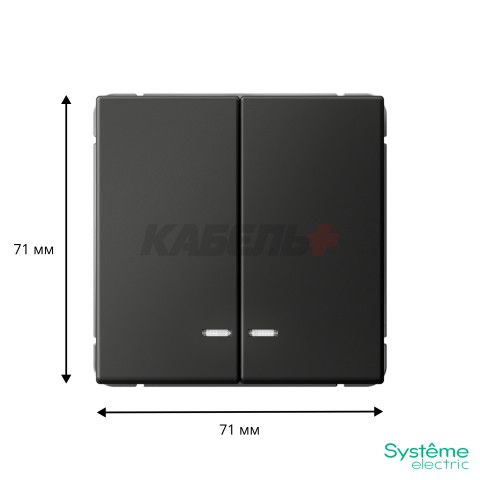 ARTGALLERY 2-клавишный ВЫКЛЮЧАТЕЛЬ с подсветкой, сх.5а, 10АХ, механизм, быстрозажим. клем., БАЗАЛЬТ