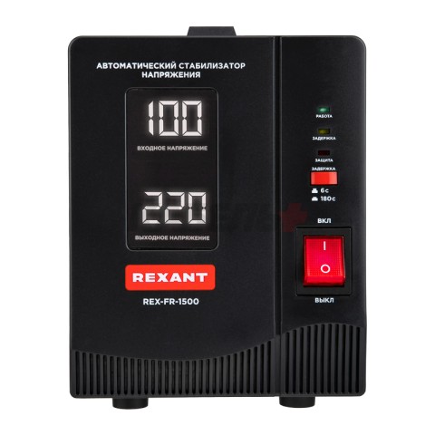 Стабилизатор пониженного напряжения REX-FR-1500 REXANT