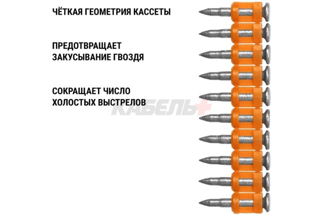 Гвозди по бетону для монтажного пистолета, 3х19 мм, тип CN, Bullet type, MG, 1000 шт, "Алмаз" TDM