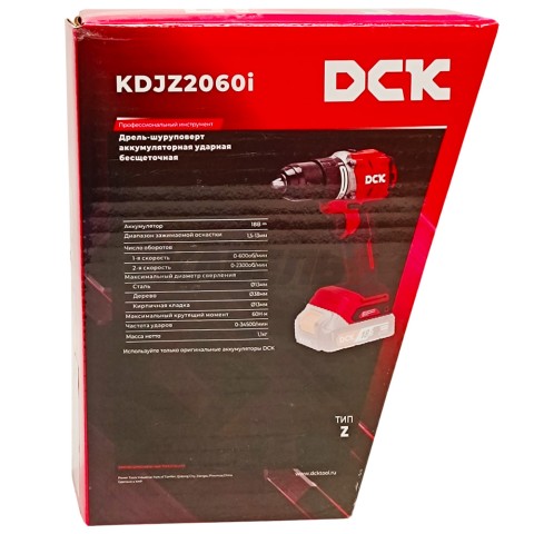 Дрель-шуруповерт ударная аккумуляторная KDJZ2060i DCK (KDJZ2060i(TYPE Z))
