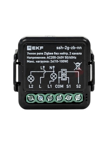Умное реле в подрозетник 2-канальное без нейтрали Zigbee EKF Connect Select