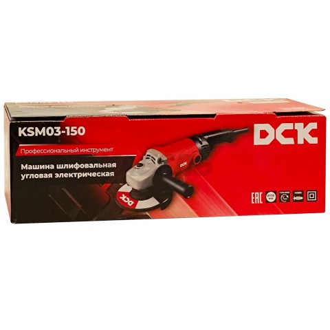 Угловая шлифмашина KSM03-150 DCK (KSM03-150)