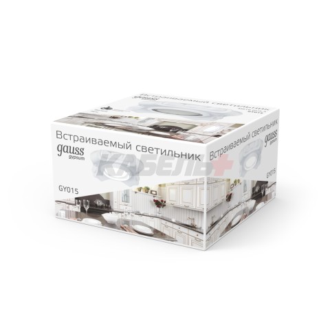 Светильник Gauss Gypsum Exclusive GY015 белый, Gu5.3 1/24