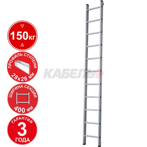 Лестница 1х11 односекционная ал. профессиональная с опорами на стену,серия NV321 Новая высота