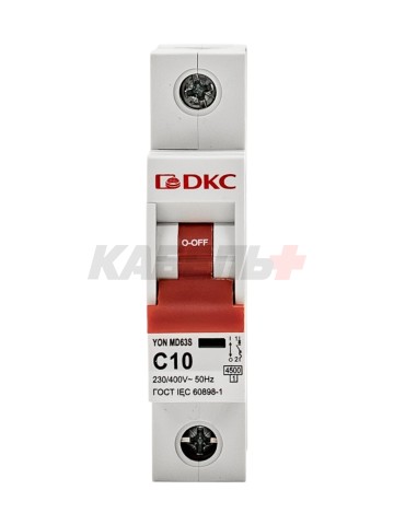 Автоматический выключатель YON max типа MD63S, 4,5кА, 1 полюс, хар-ка C, 10А DKC