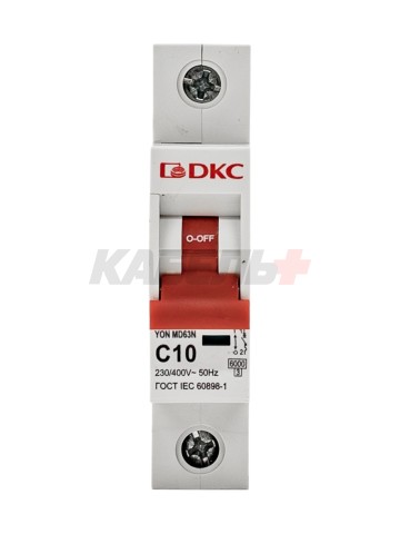 Автоматический выключатель YON max типа MD63N, 6кА, 1 полюс, хар-ка C, 10А DKC